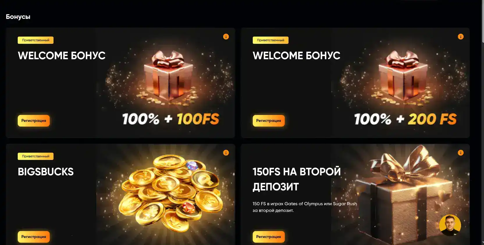 Казино Иззи — игровой автомат Mystic Hive